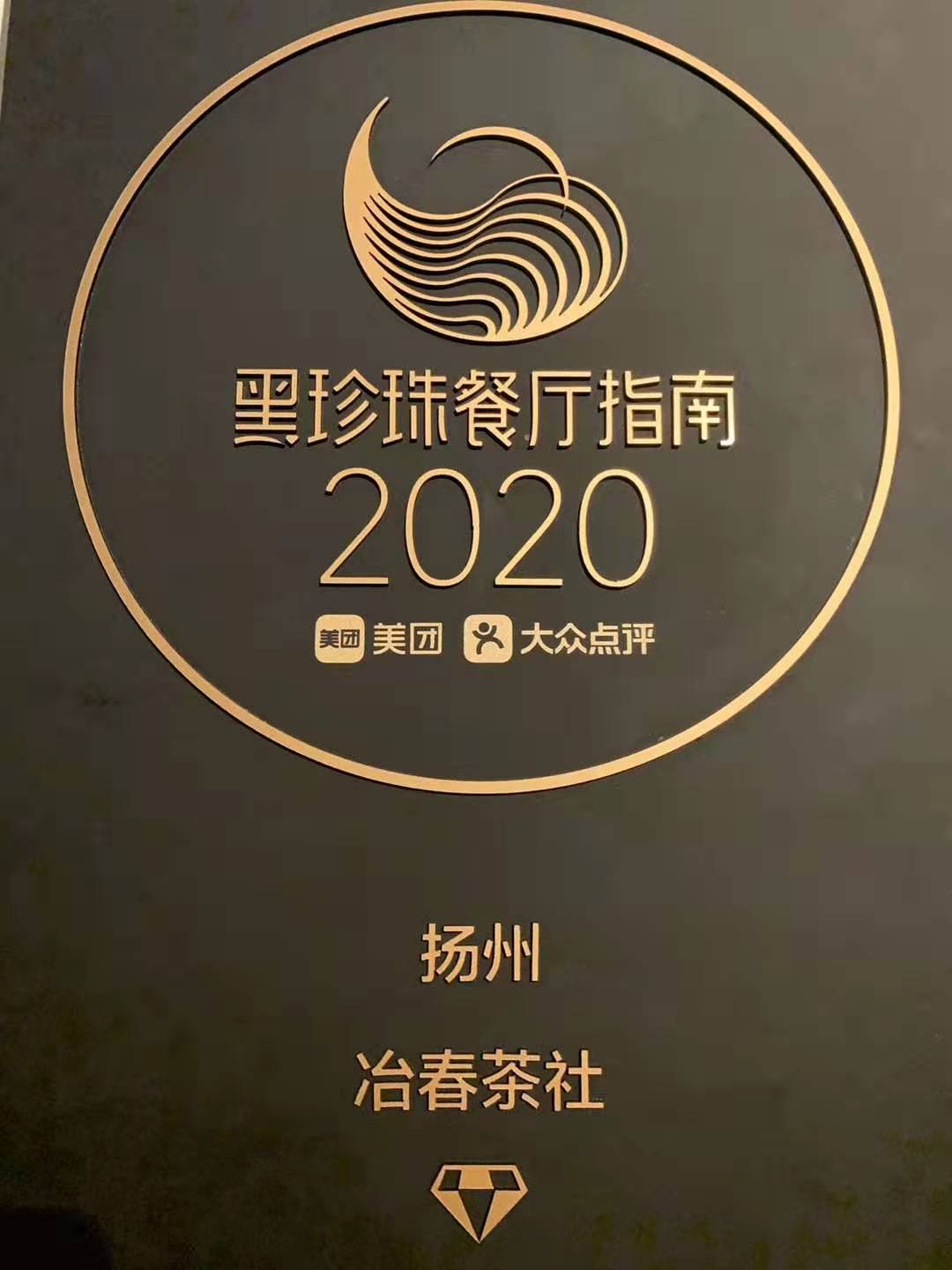 微信图片_20200110133155.jpg