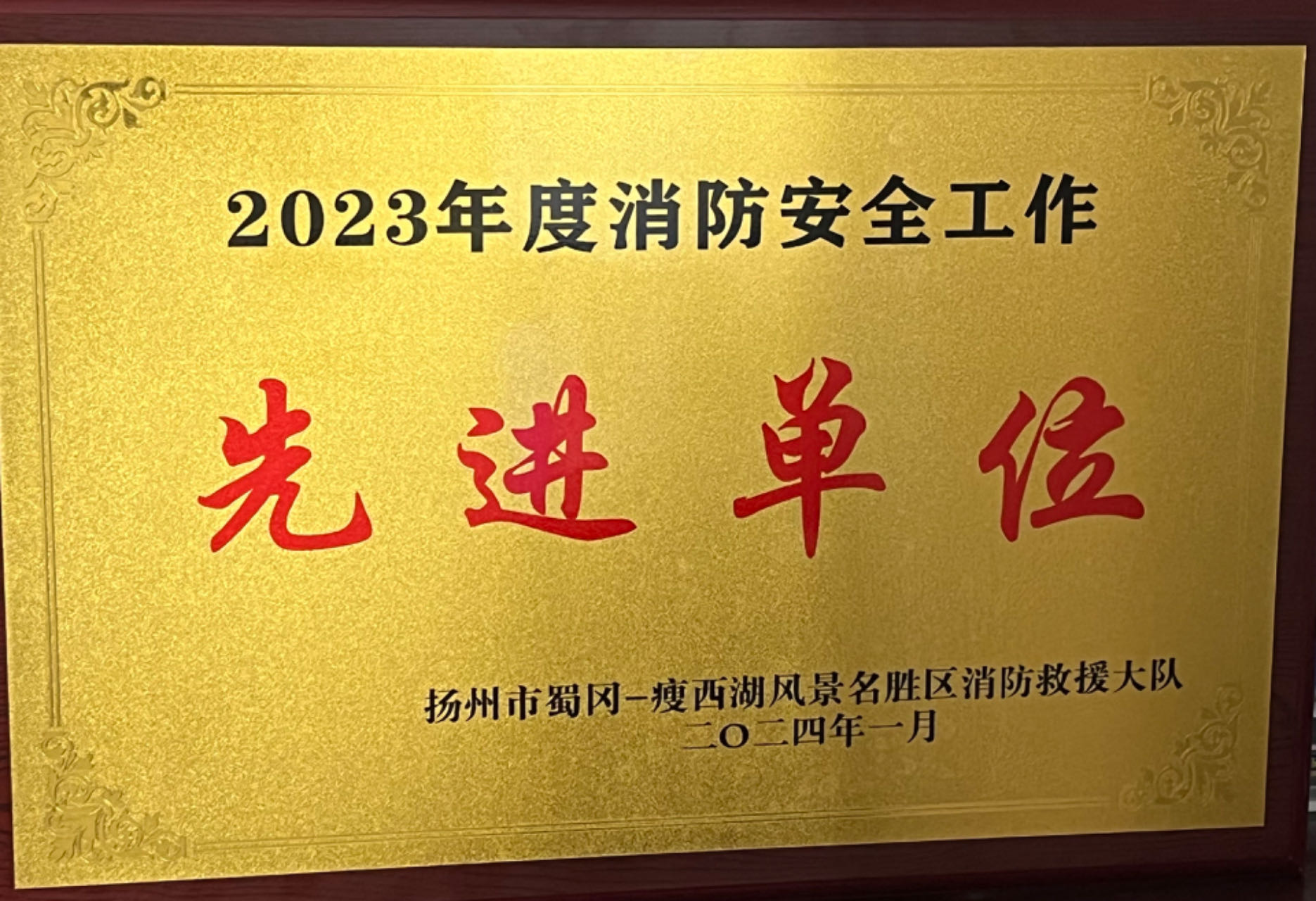 微信图片_20240202133618.jpg