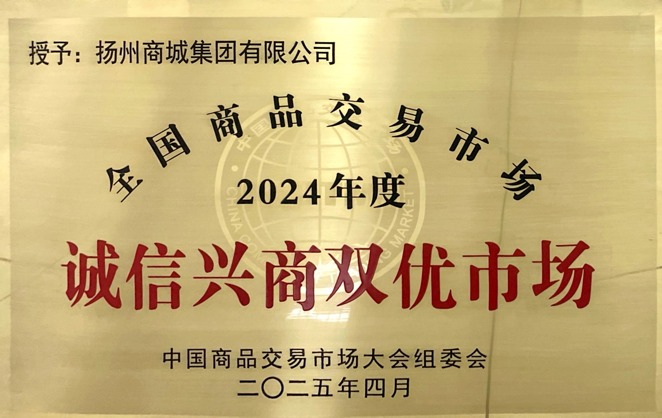 扫描全能王 2025-04-30 17.03_1.JPG