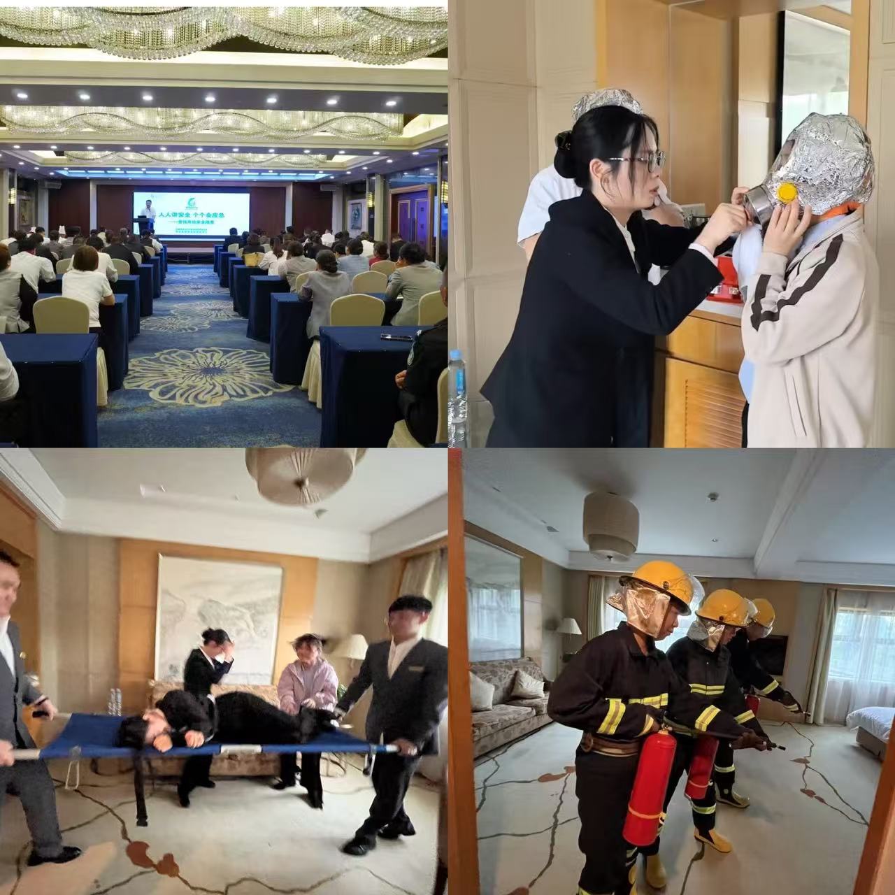 西园安全演练.jpg